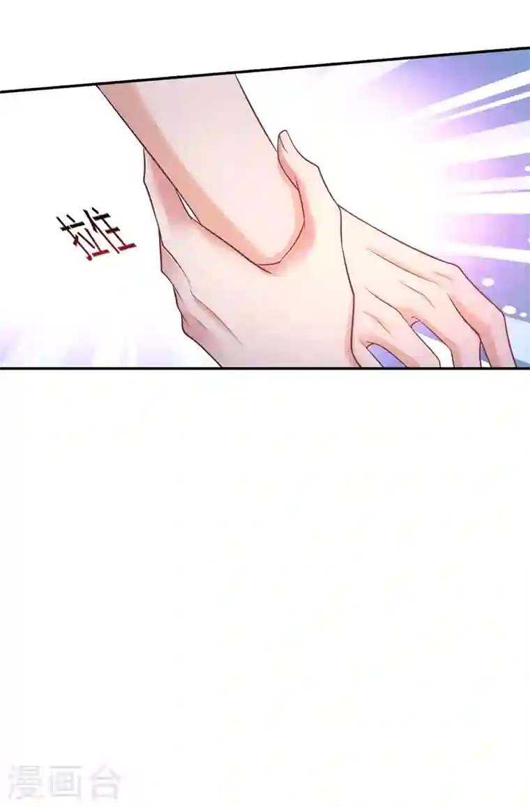 入骨暖婚第282话 同归于尽