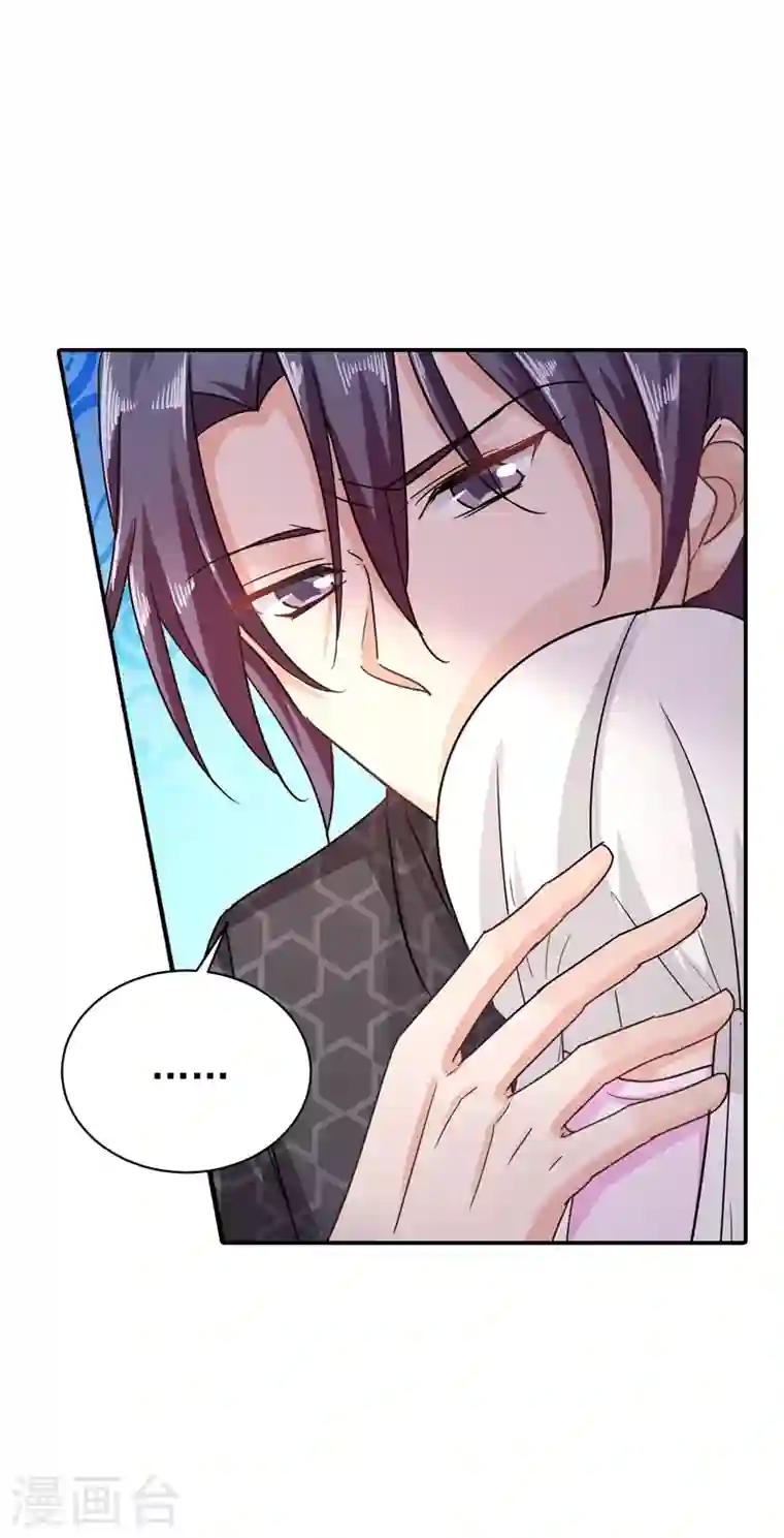 入骨暖婚第284话 再一次的抛弃