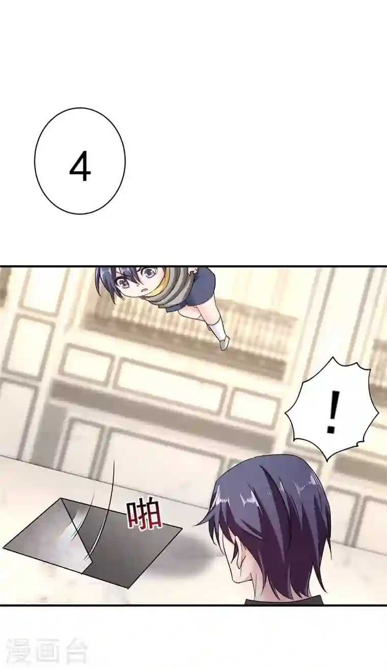 入骨暖婚第284话 再一次的抛弃