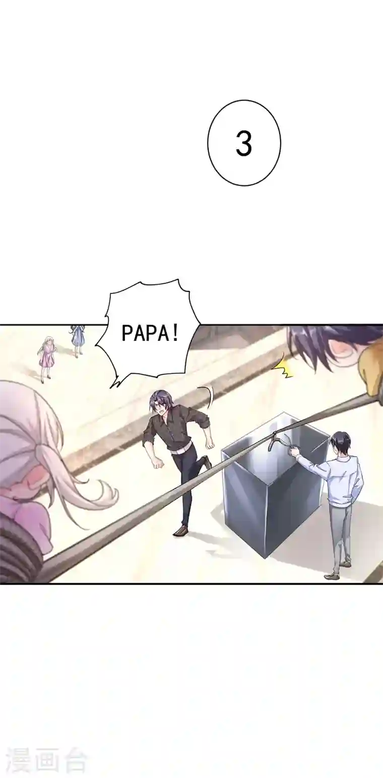 入骨暖婚第284话 再一次的抛弃