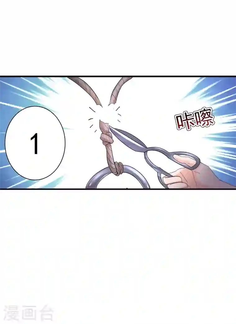 入骨暖婚第284话 再一次的抛弃