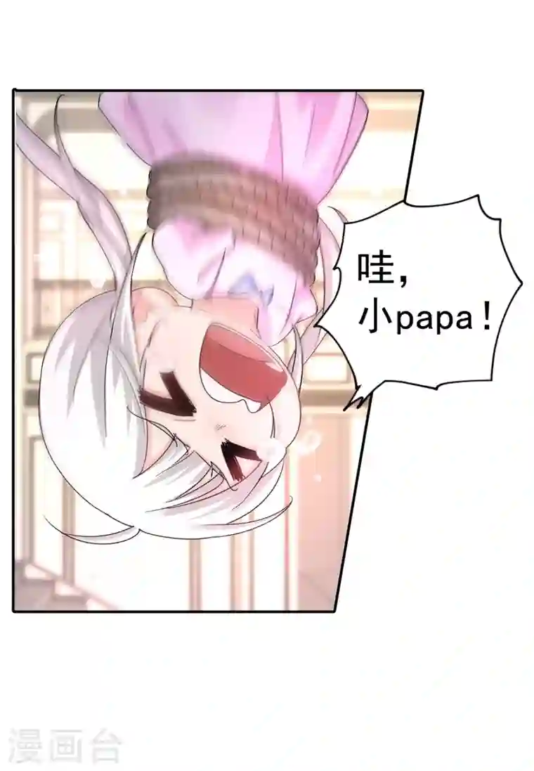 入骨暖婚第284话 再一次的抛弃