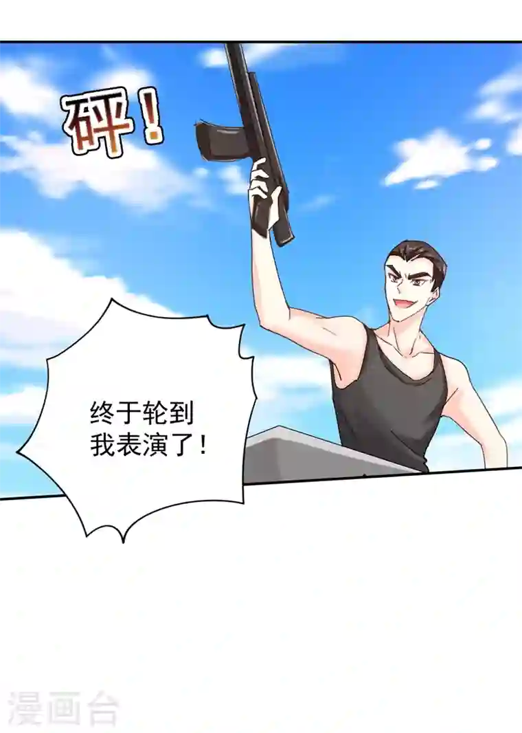 入骨暖婚第285话 我流产了？