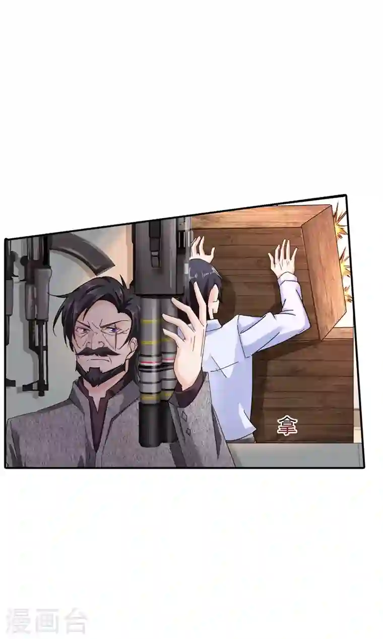 入骨暖婚第285话 我流产了？