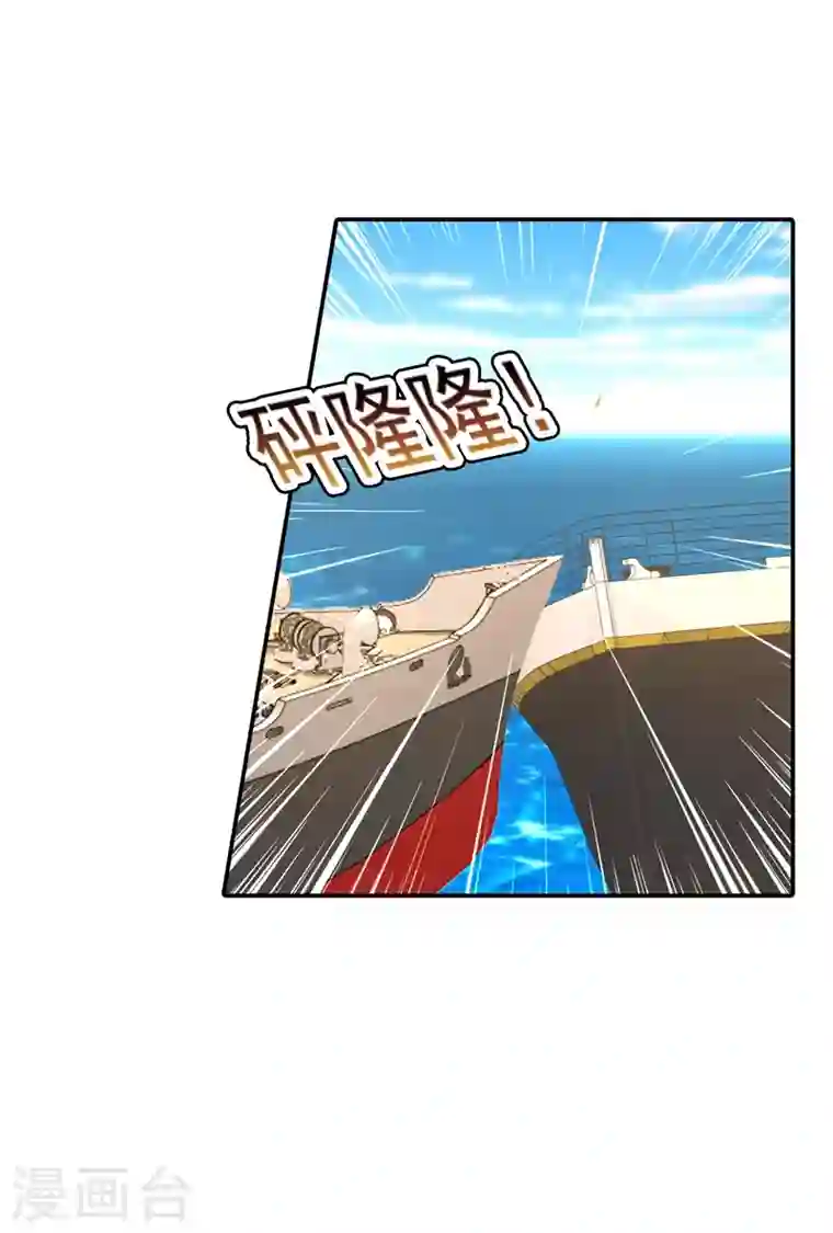 入骨暖婚第285话 我流产了？