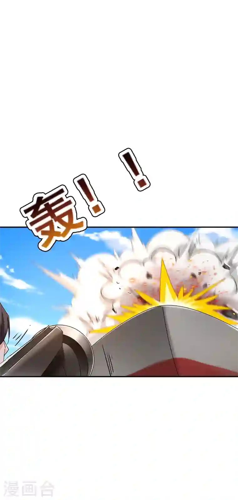 入骨暖婚第285话 我流产了？