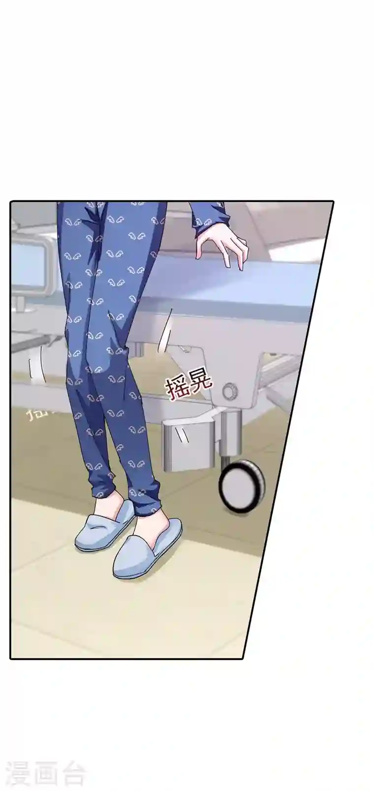 入骨暖婚第285话 我流产了？