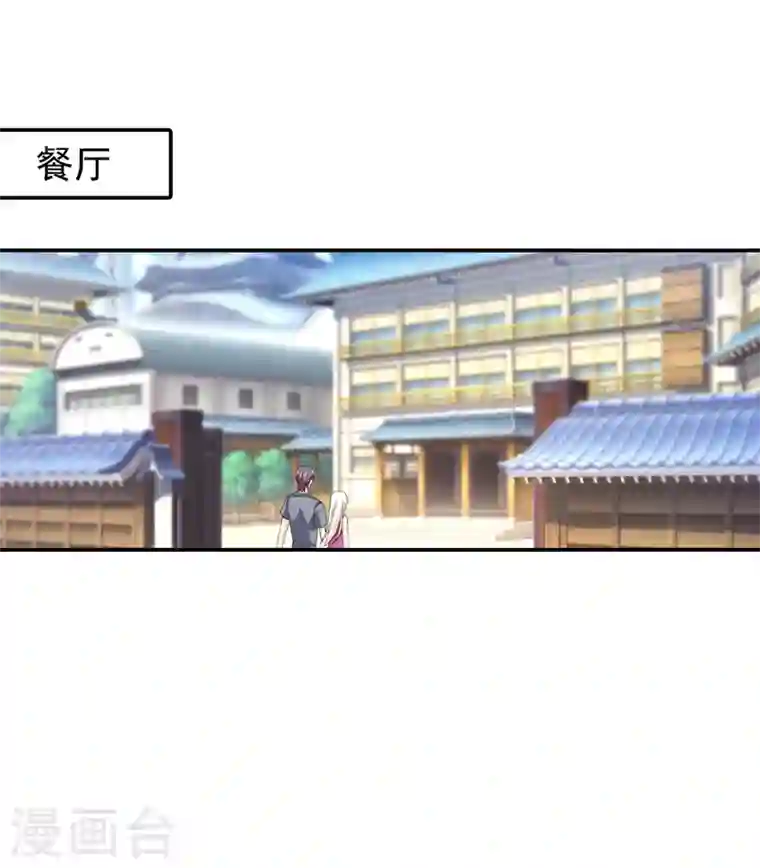 入骨暖婚第287话 你儿子就在那扇门后