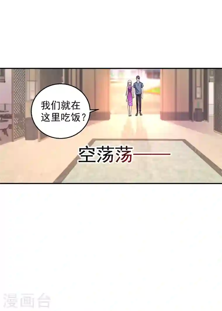 入骨暖婚第287话 你儿子就在那扇门后