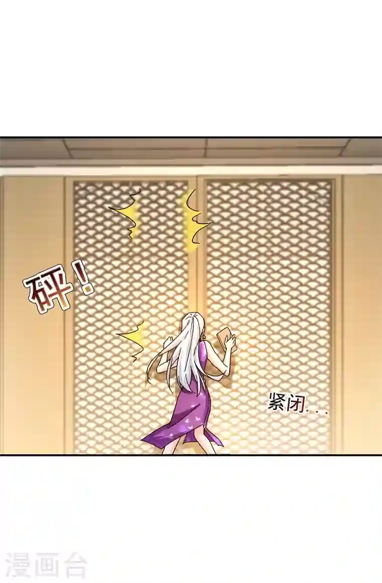 入骨暖婚第287话 你儿子就在那扇门后