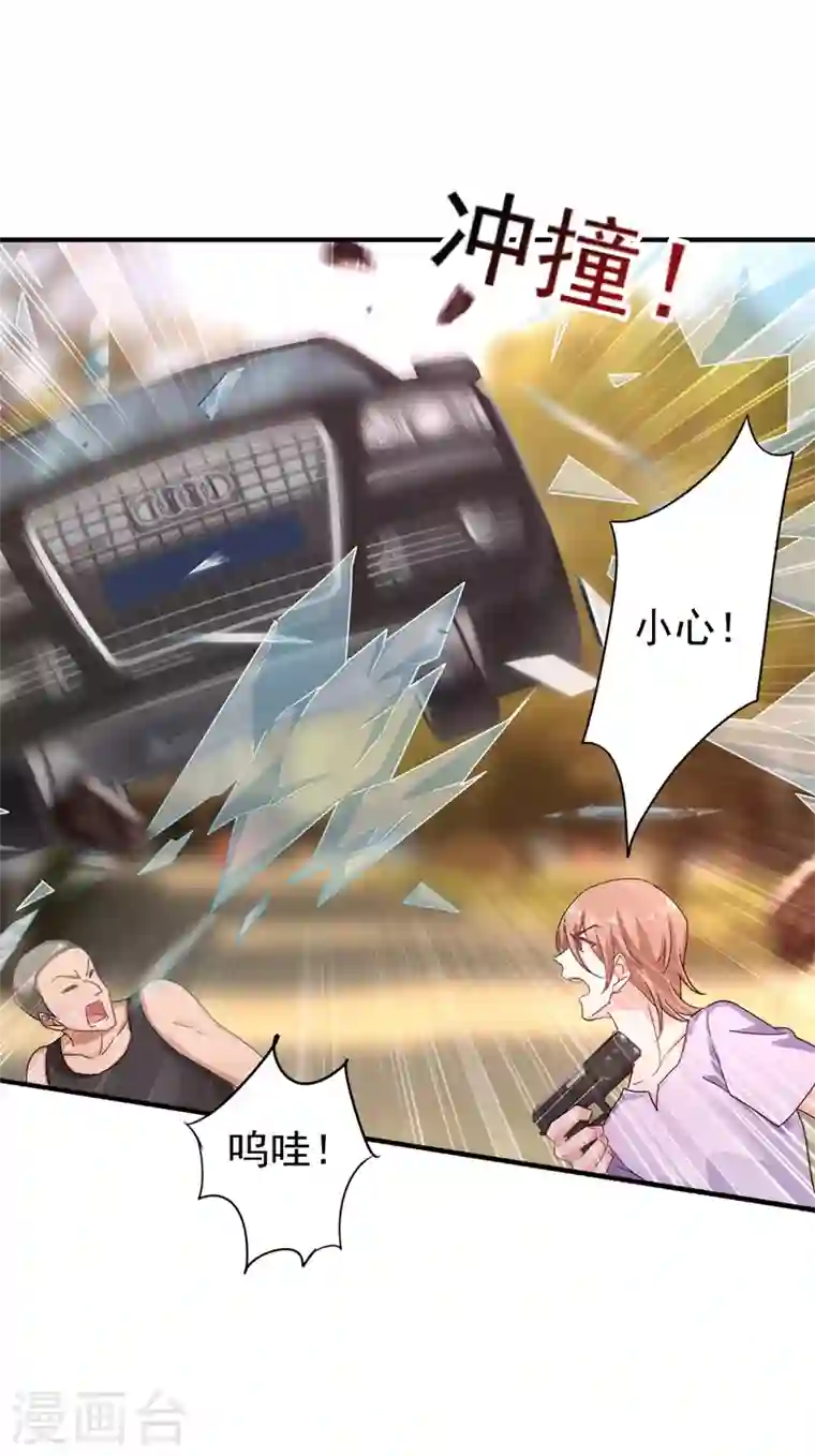 入骨暖婚第288话 雪落，幸不辱命！