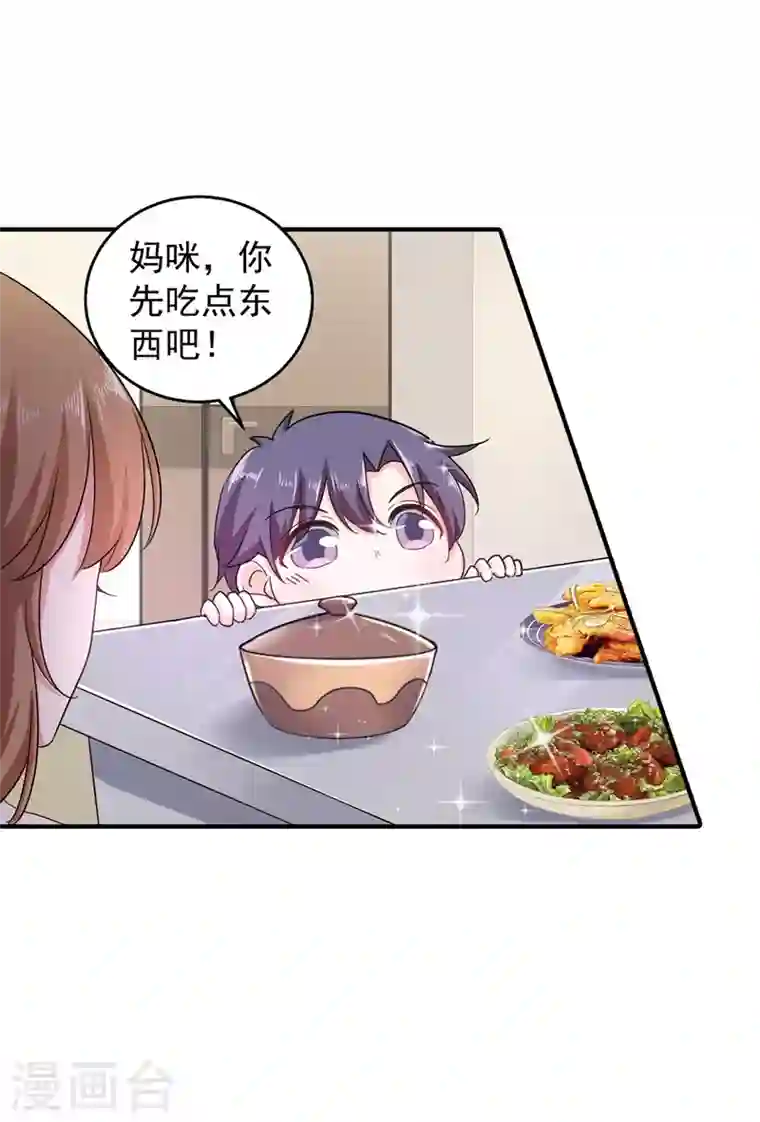 入骨暖婚第290话 我蓝悠悠又回来了！