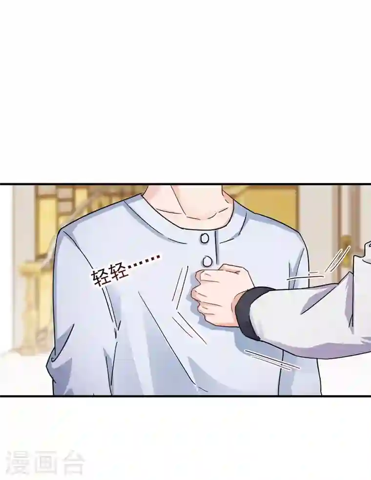 入骨暖婚第290话 我蓝悠悠又回来了！