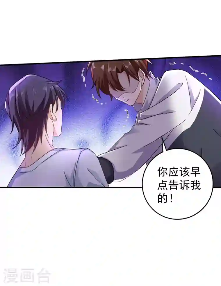 入骨暖婚第290话 我蓝悠悠又回来了！