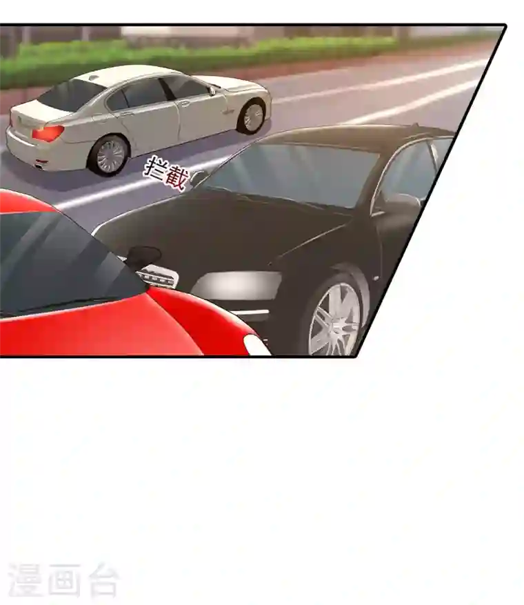 入骨暖婚第293话 是时候彻底了断了