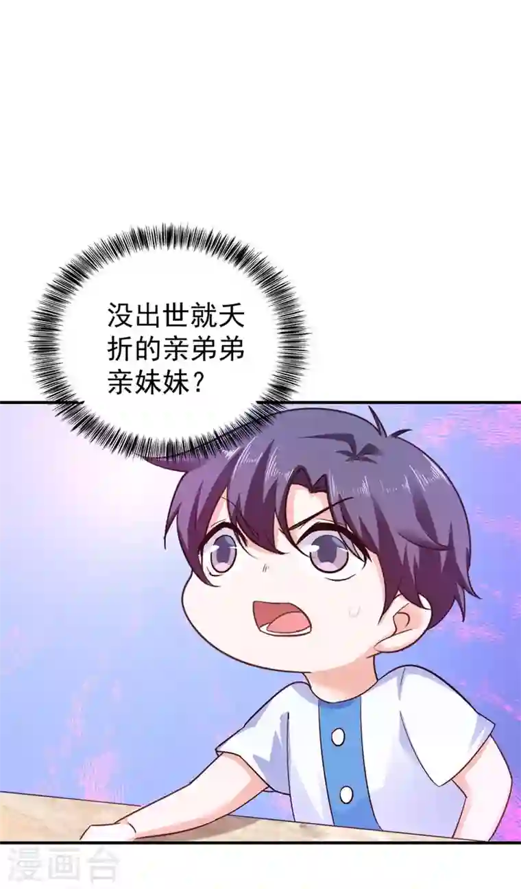 入骨暖婚第295话 我来给你当阶下囚