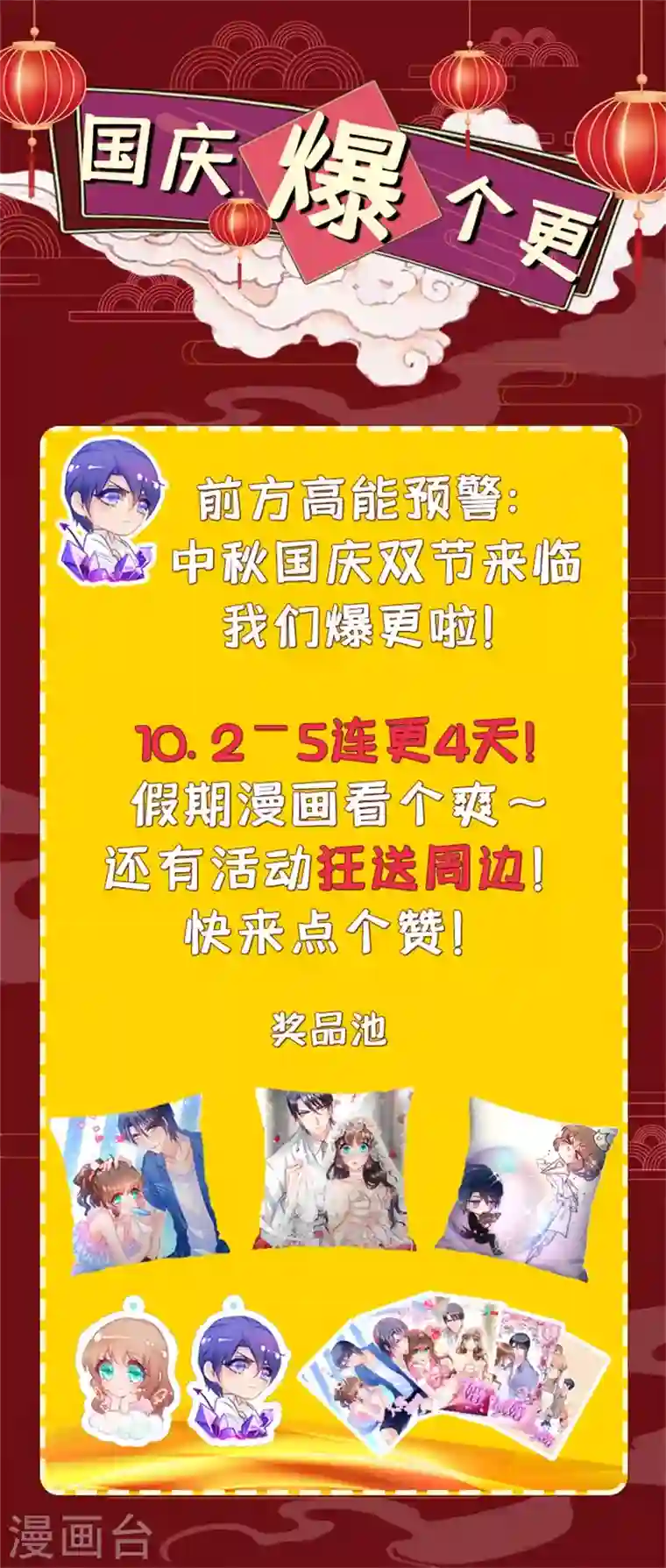 入骨暖婚第295话 我来给你当阶下囚