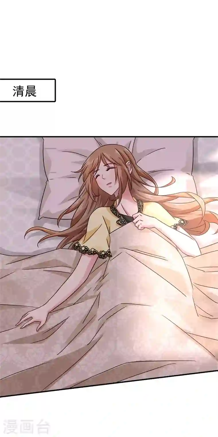 入骨暖婚第296话 我绝不会放手！