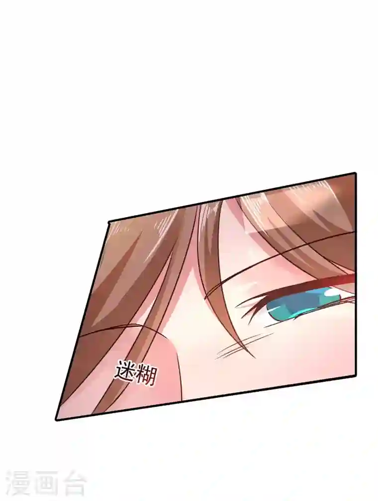 入骨暖婚第296话 我绝不会放手！