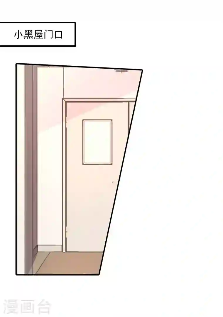 入骨暖婚第296话 我绝不会放手！