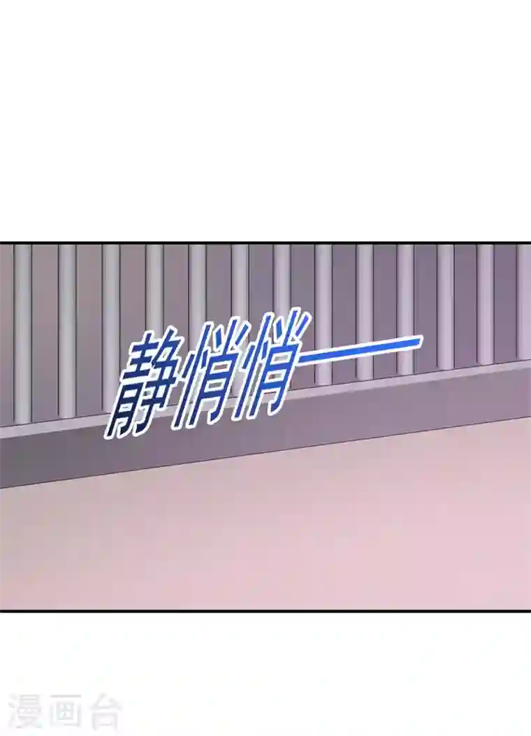 入骨暖婚第296话 我绝不会放手！