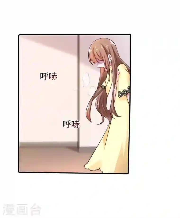 入骨暖婚第296话 我绝不会放手！