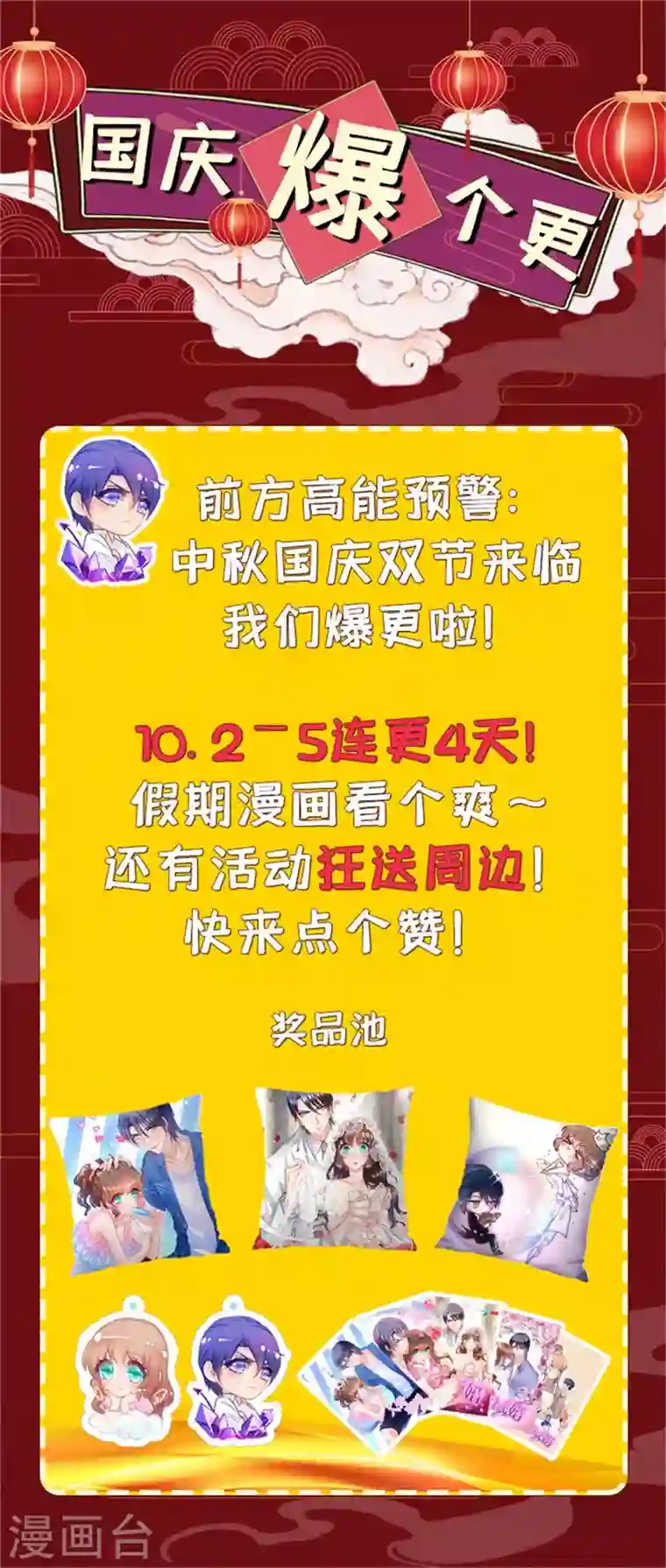 入骨暖婚第296话 我绝不会放手！