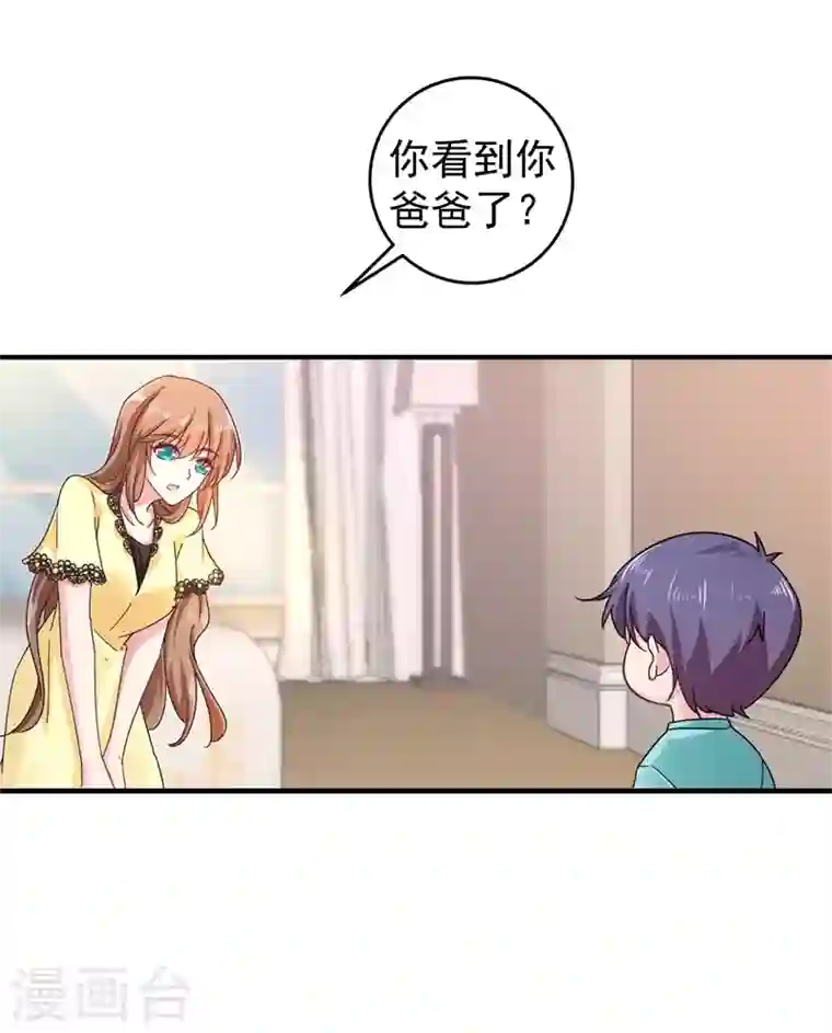 入骨暖婚第296话 我绝不会放手！