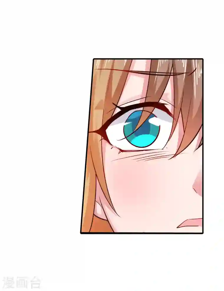 入骨暖婚第297话 怎么样？滋味如何？