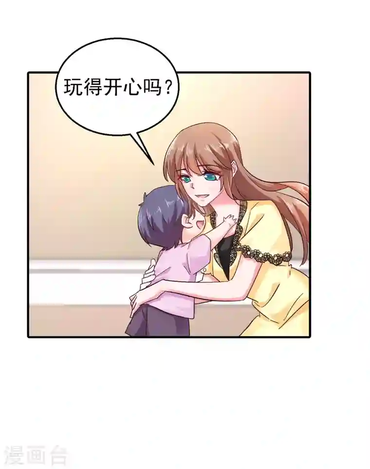 入骨暖婚第297话 怎么样？滋味如何？