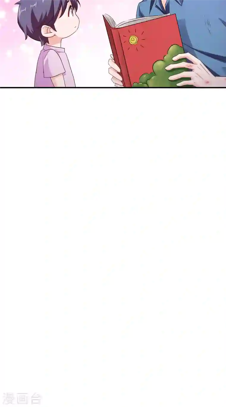 入骨暖婚第298话 封行朗，读给我听！