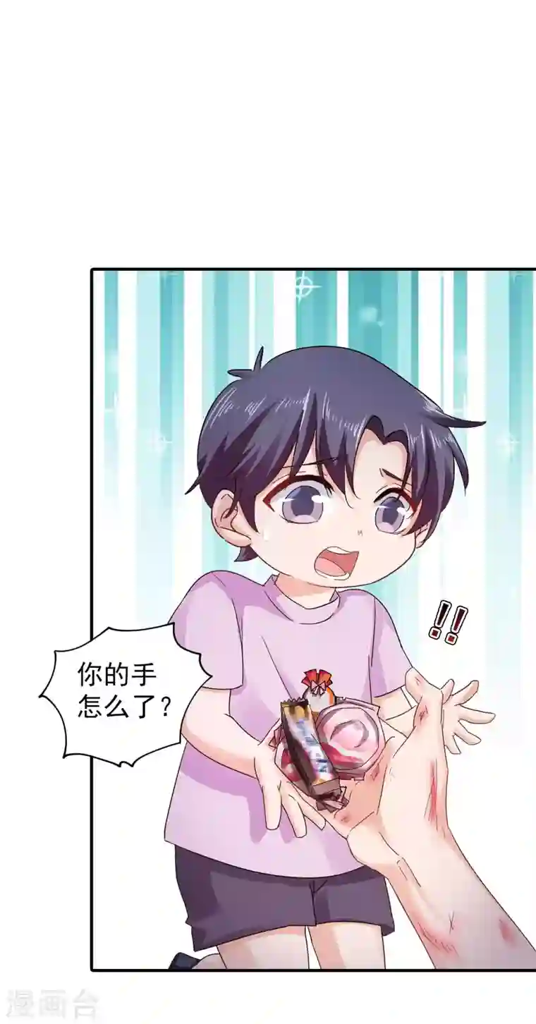 入骨暖婚第298话 封行朗，读给我听！