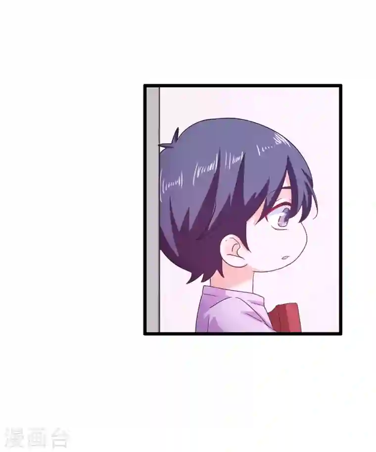 入骨暖婚第298话 封行朗，读给我听！