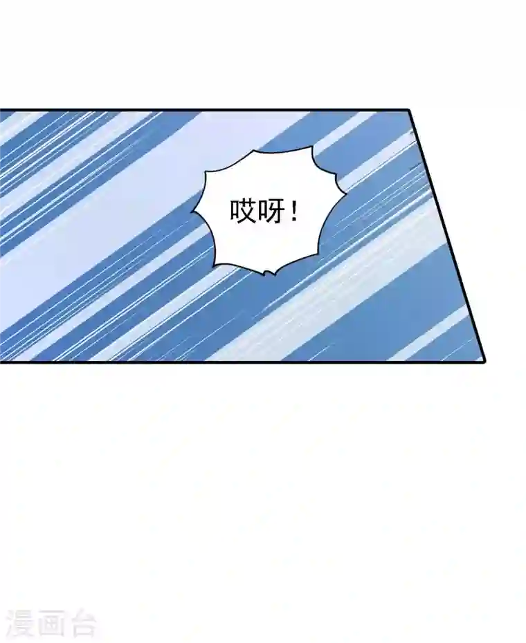 入骨暖婚第299话 一直爱着你