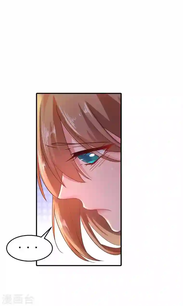 入骨暖婚第300话 我们总裁独宠蓝悠悠