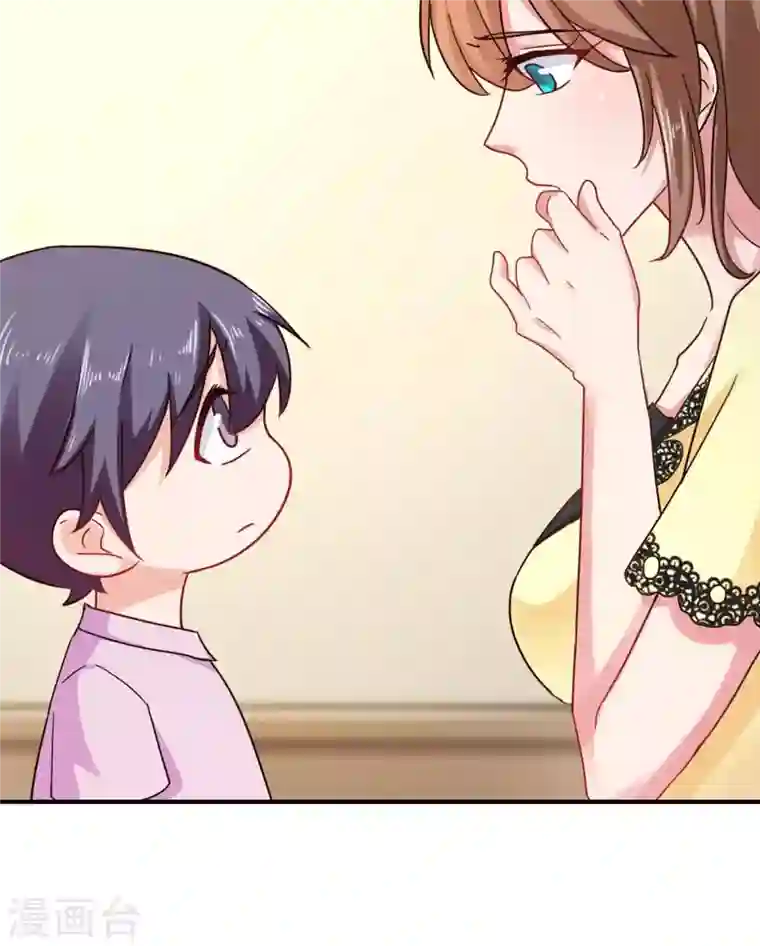 入骨暖婚第300话 我们总裁独宠蓝悠悠