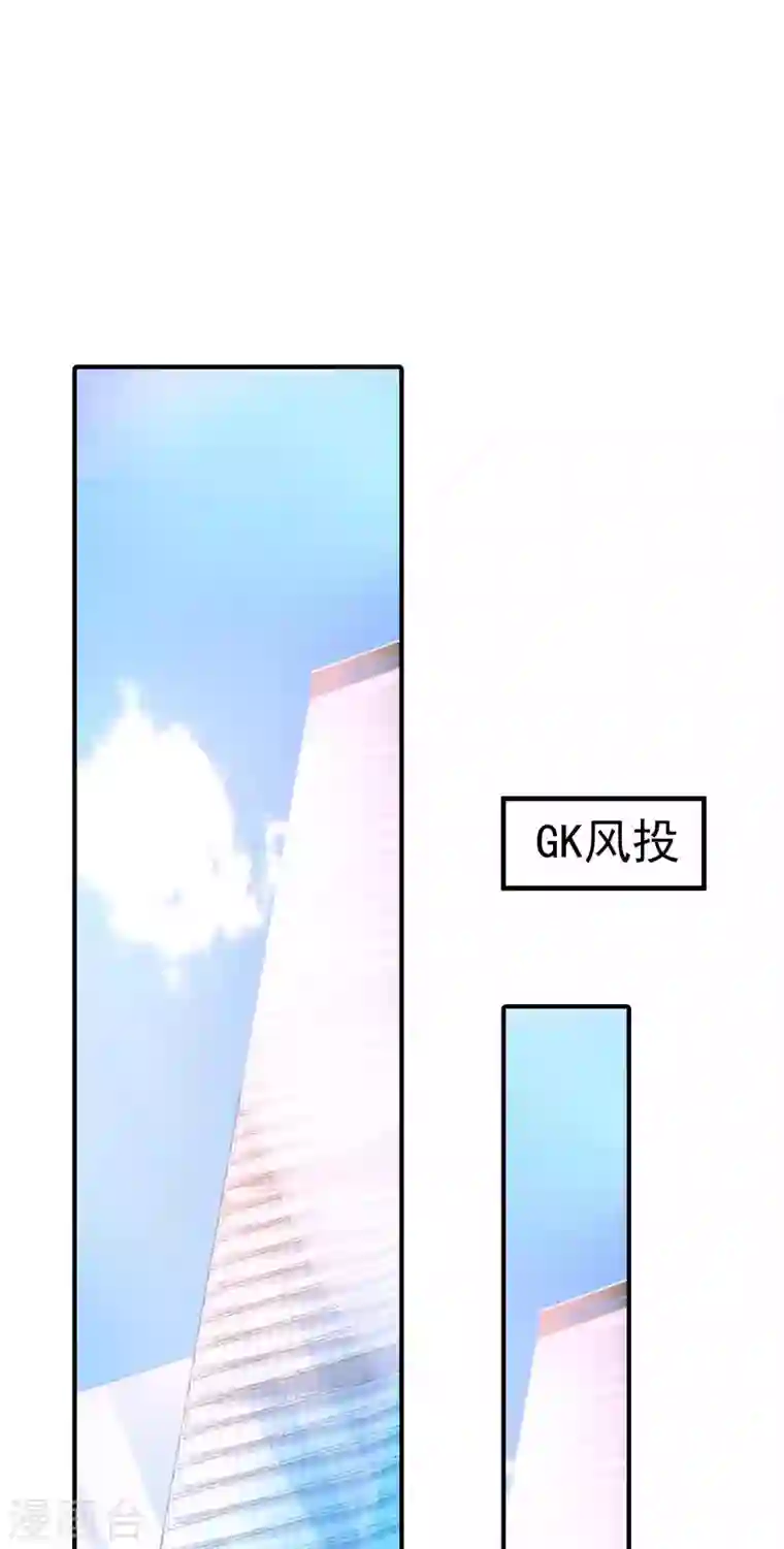 入骨暖婚第300话 我们总裁独宠蓝悠悠