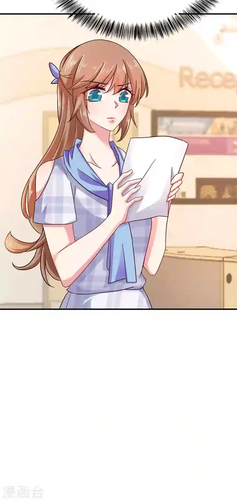 入骨暖婚第300话 我们总裁独宠蓝悠悠