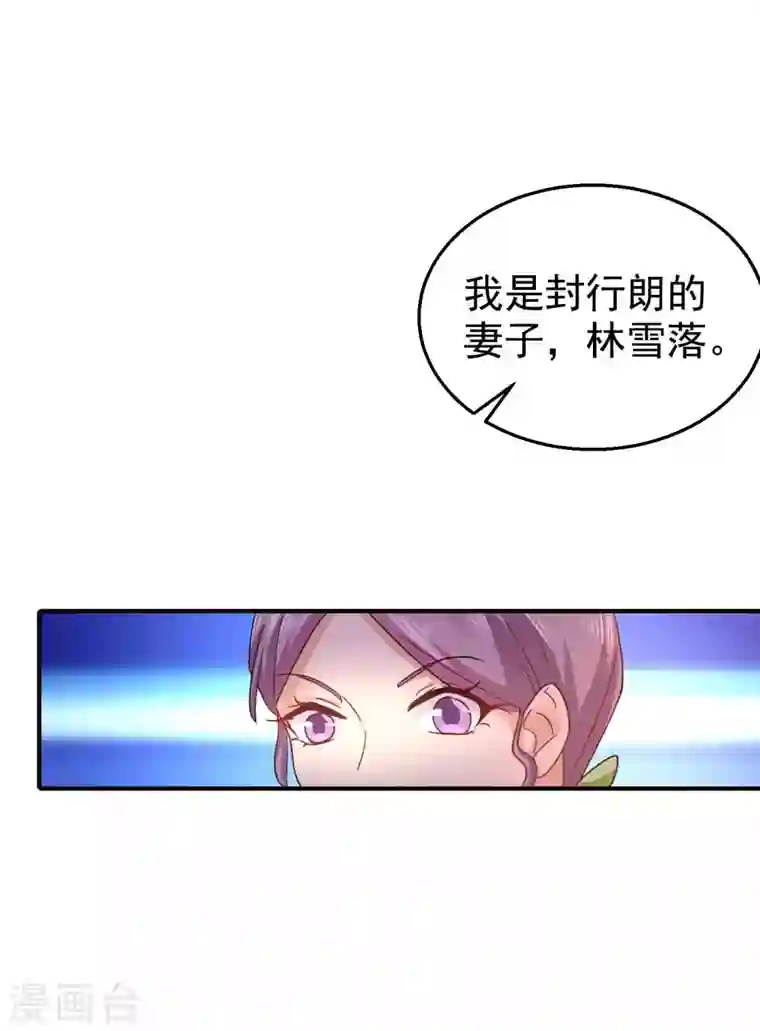 入骨暖婚第300话 我们总裁独宠蓝悠悠