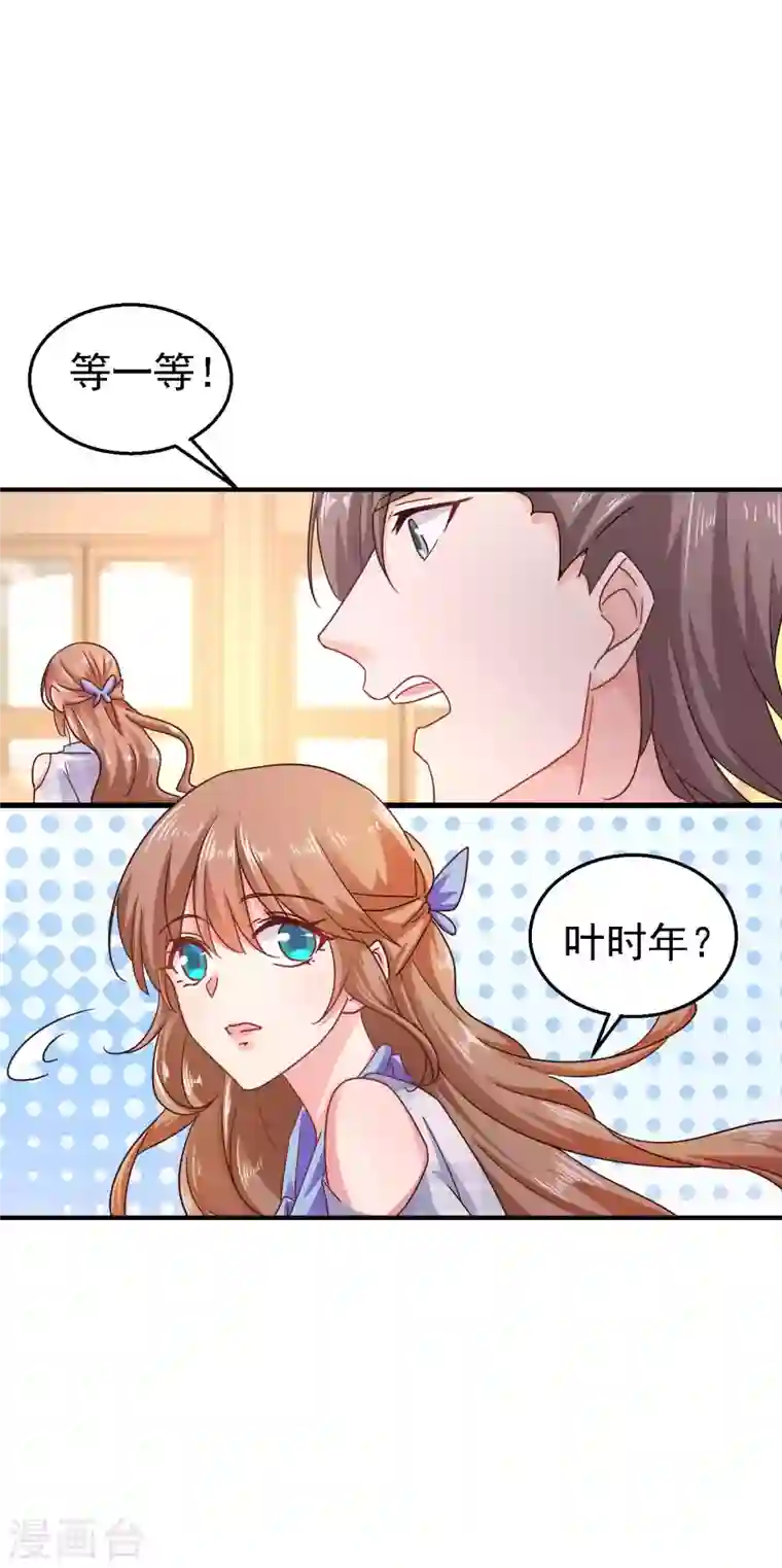 入骨暖婚第300话 我们总裁独宠蓝悠悠