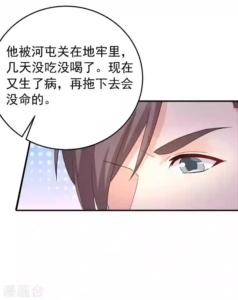 入骨暖婚第300话 我们总裁独宠蓝悠悠