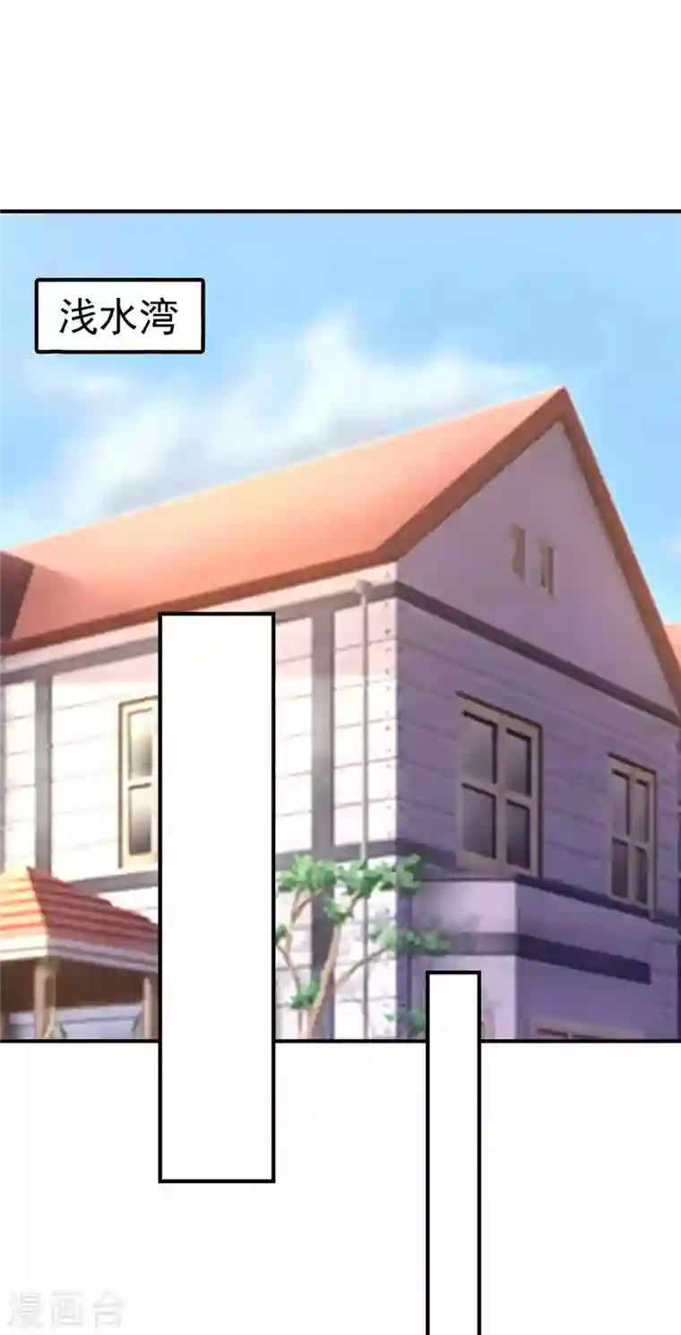 入骨暖婚第300话 我们总裁独宠蓝悠悠