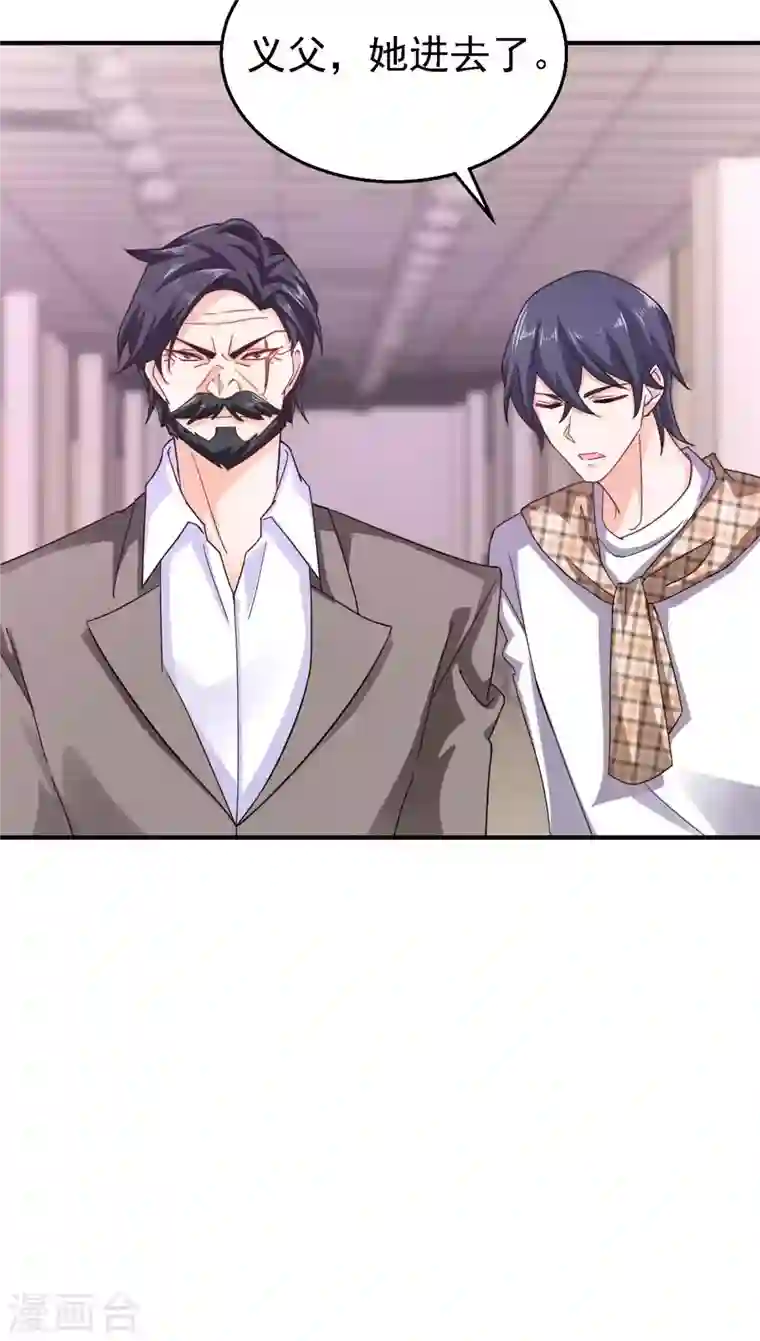 入骨暖婚第300话 我们总裁独宠蓝悠悠