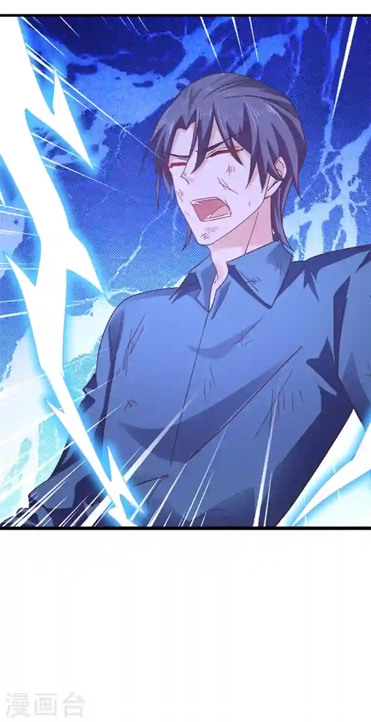 入骨暖婚第301话 背叛我的下场