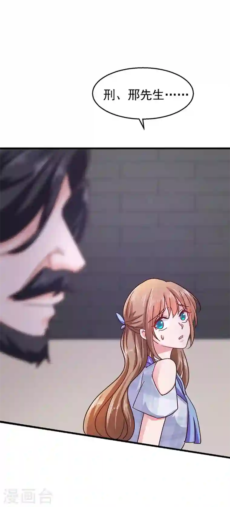 入骨暖婚第301话 背叛我的下场