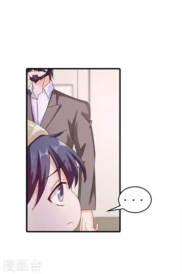 入骨暖婚第301话 背叛我的下场