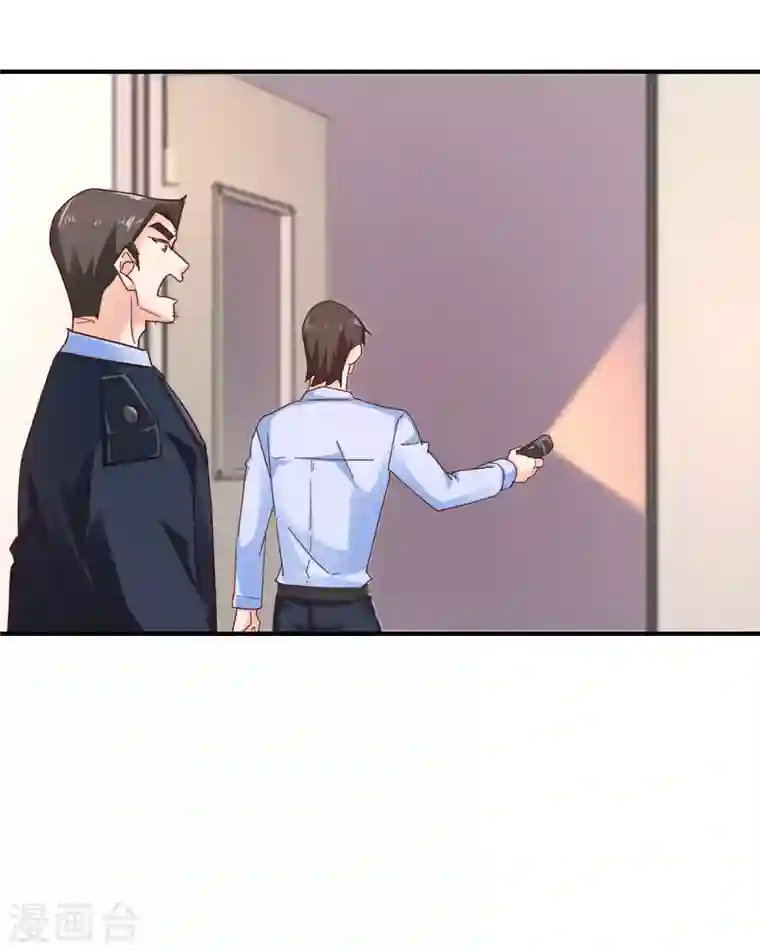 入骨暖婚第302话 那你们就搜吧！