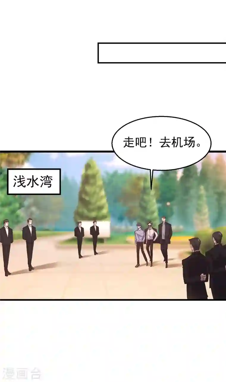 入骨暖婚第303话 见吾？思朝暮？