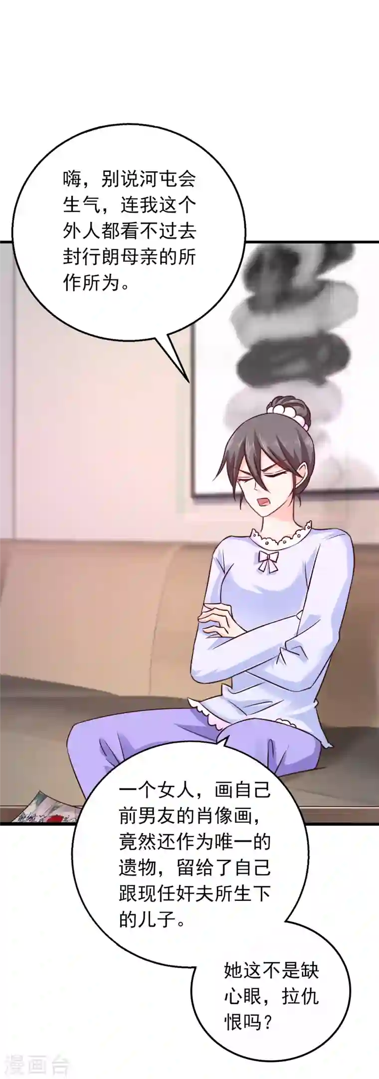 入骨暖婚第304话 制成活人木乃伊？！