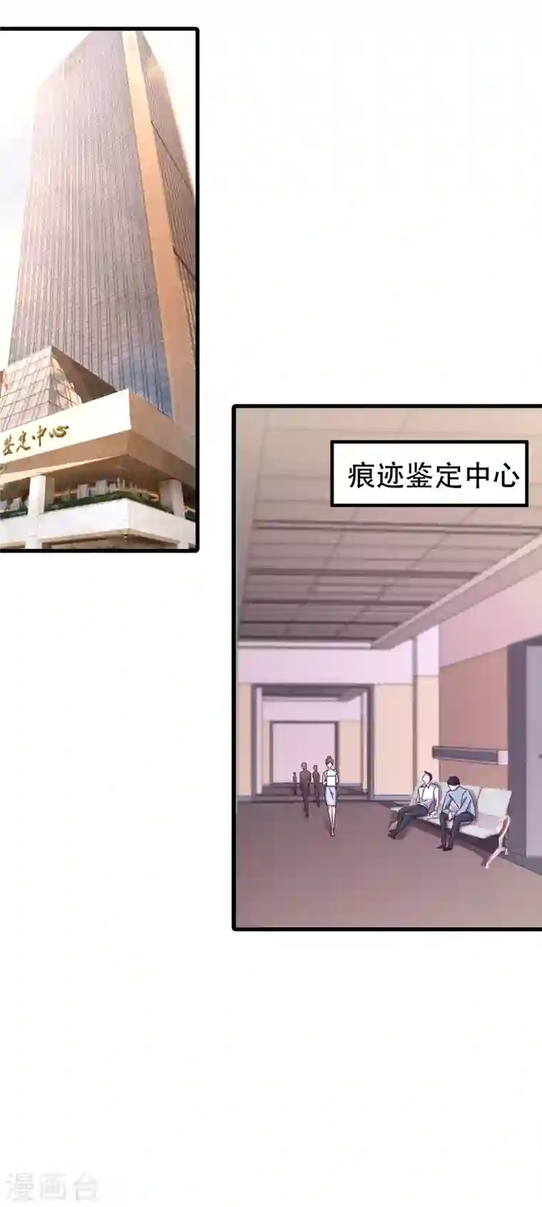 入骨暖婚第304话 制成活人木乃伊？！